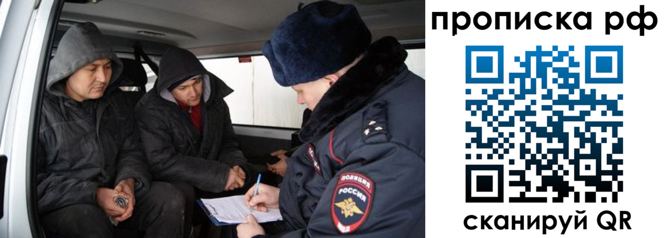 временная регистрация для всех в Мариинском Посаде