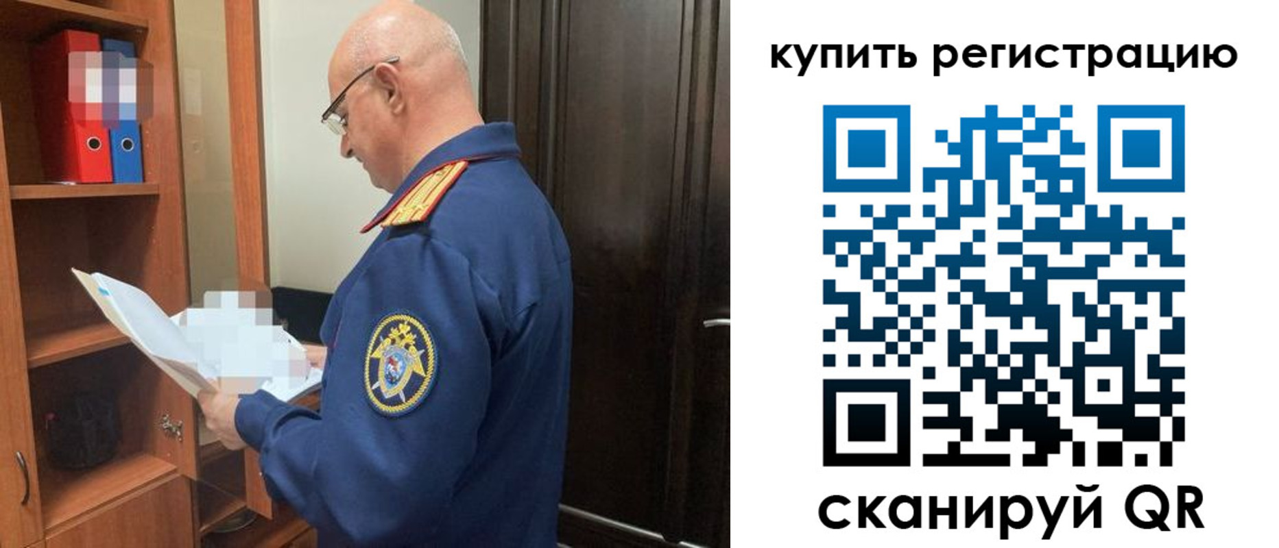 прописка гарантия в Мариинском Посаде