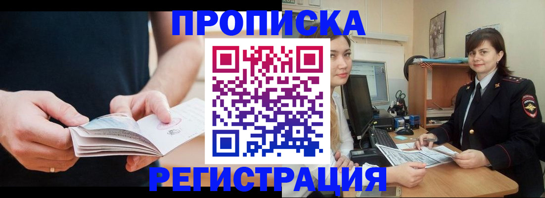 регистрация для школы в Мариинском Посаде