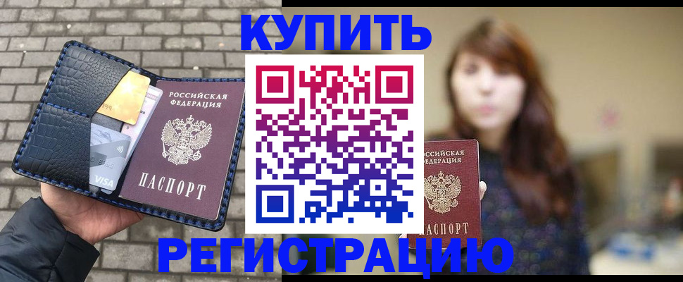 регистрация для дет. сада в Мариинском Посаде